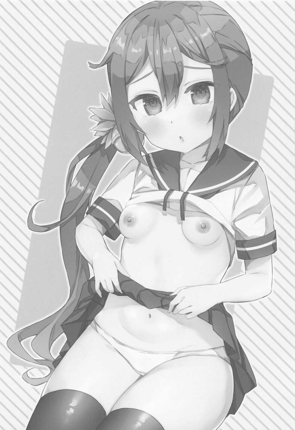 (C101) [Nagashi Soumen (Yuzaki)] Akebono ni Saimin Kakete Mita (Kantai Collection -KanColle-) - Page 3