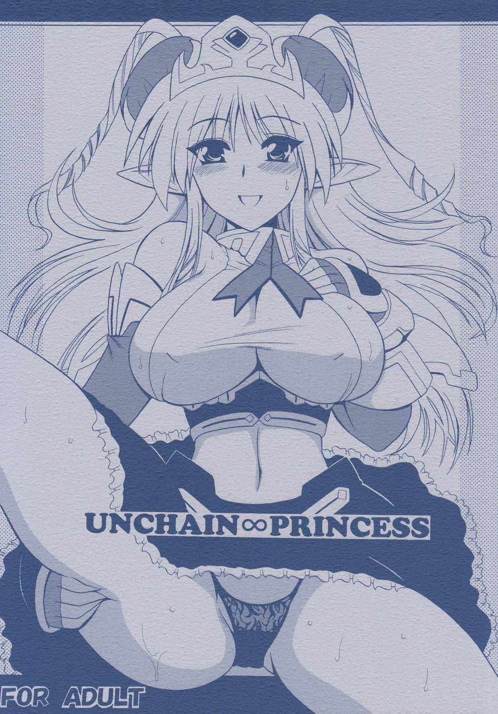 (COMIC1☆4) [Leaz Koubou (Oujano Kaze)] UNCHAIN ∞ PRINCESS (Super Robot Wars OG Saga: Endless Frontier EXCEED) - Page 1