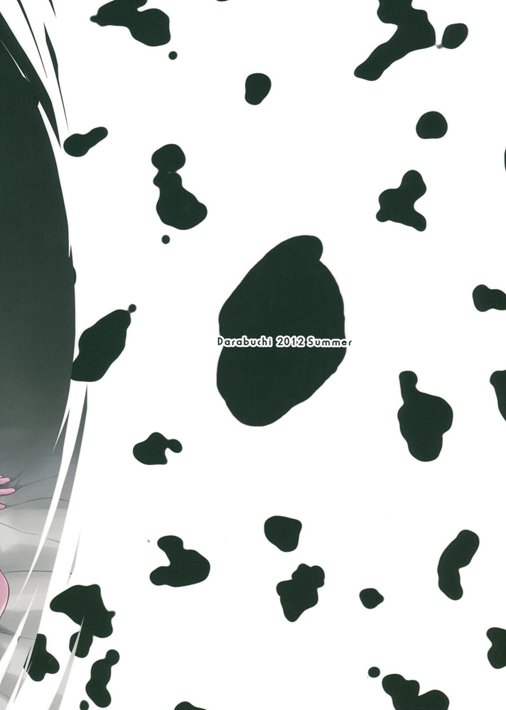 (C82) [Darabuchidou (Darabuchi)] SweetMilk (THE IDOLM@STER CINDERELLA GIRLS) [Korean] - Page 34