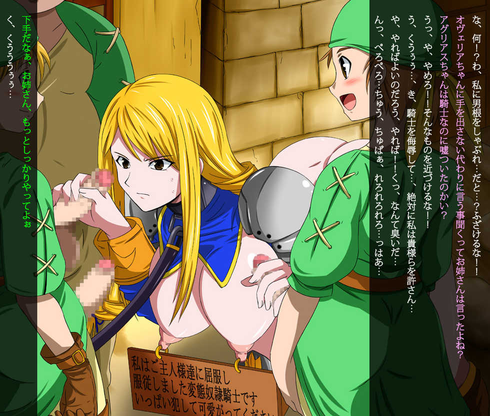 [Urasekai 2] Super Hentai CG Shuu 05 - Shota ni Kawareru Mesu Dorei (Various) - Page 20