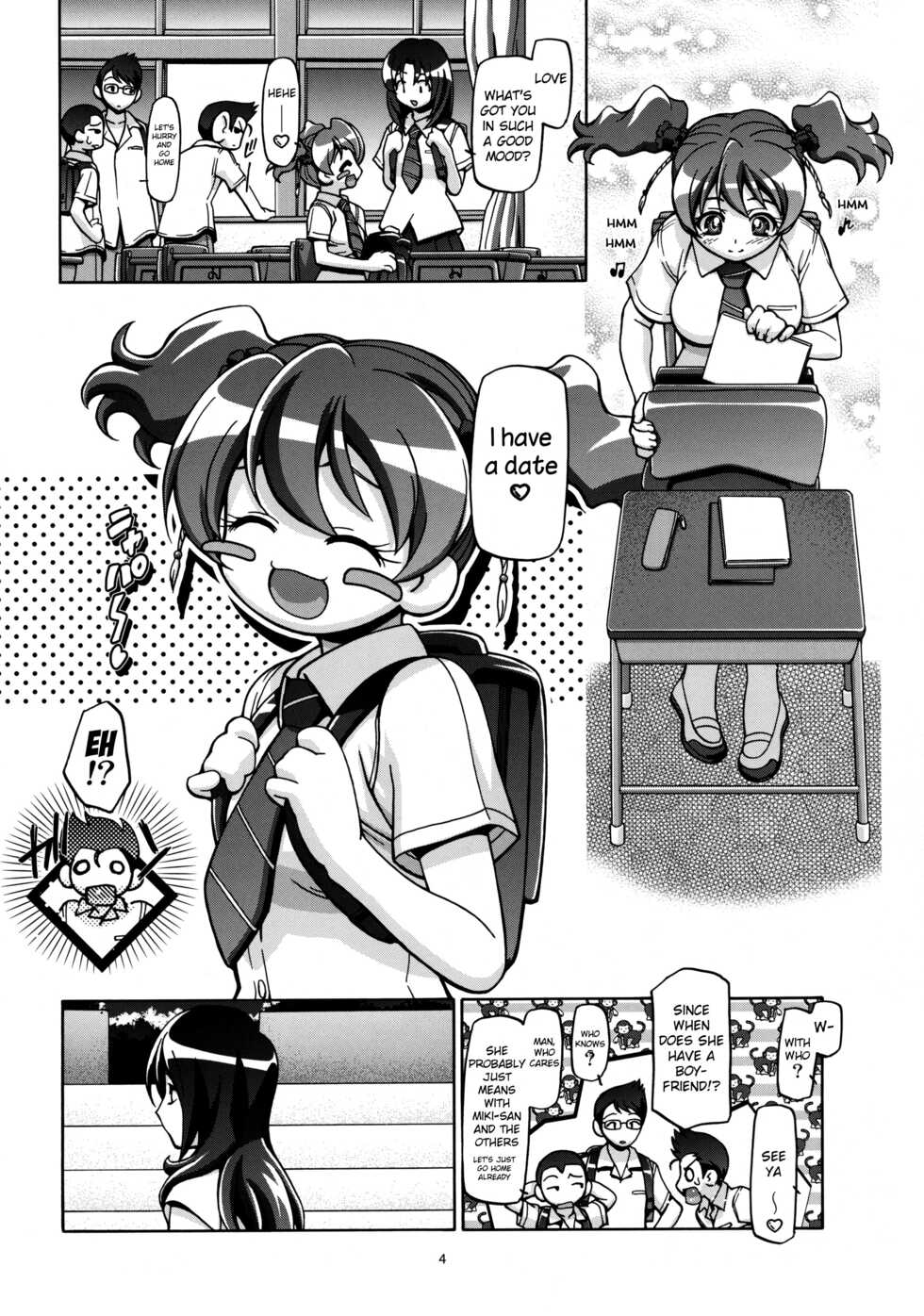 (C76) [Gambler Club (Kousaka Jun)] Fresh Punicure (Fresh Precure!) [English] [Decensored] - Page 3