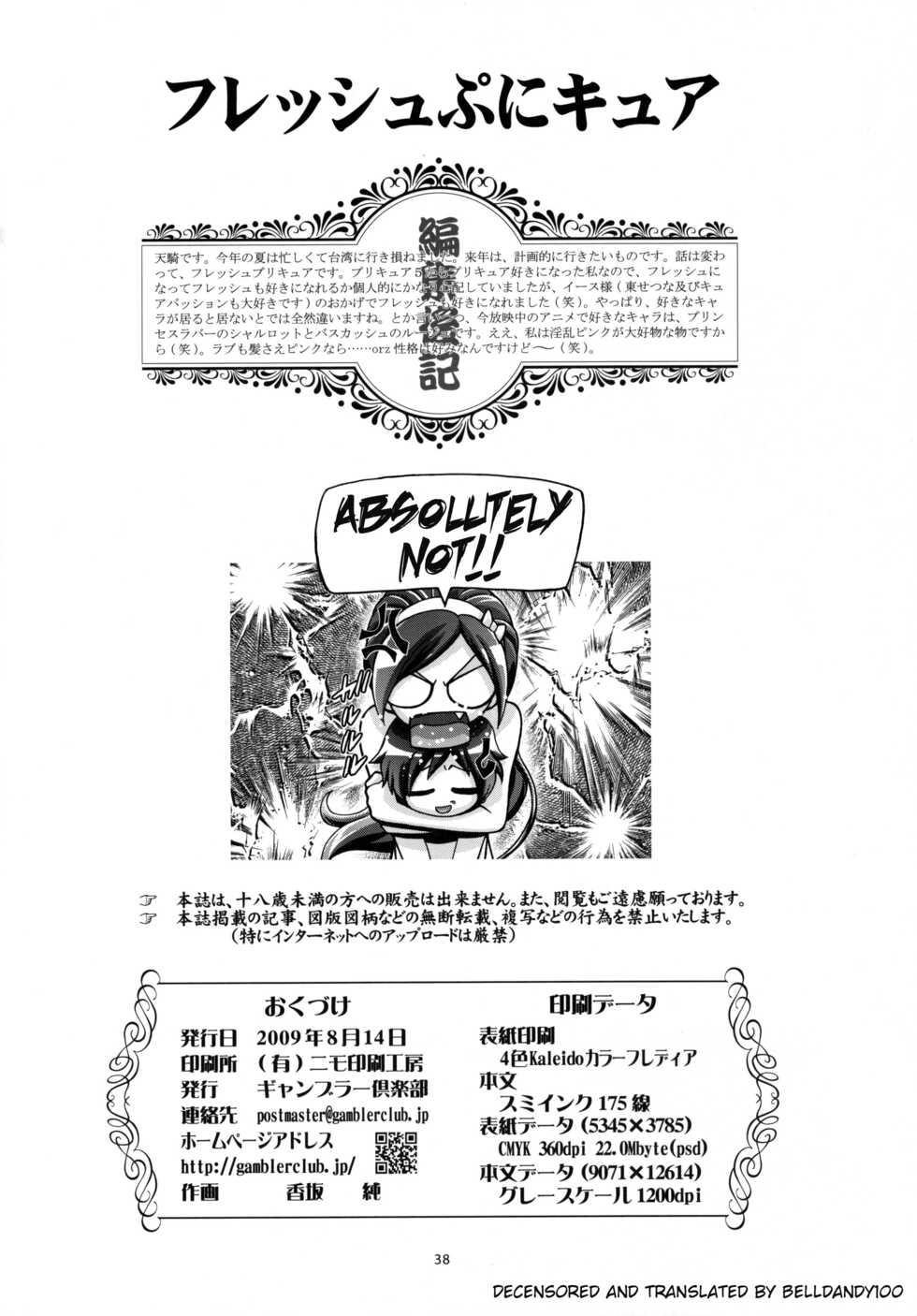 (C76) [Gambler Club (Kousaka Jun)] Fresh Punicure (Fresh Precure!) [English] [Decensored] - Page 37
