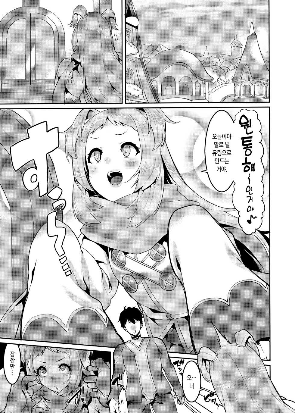 (C96) [HBO (Henkuma)] Pudding Switch | 푸딩 스위치 (Princess Connect! Re:Dive) [Korean] [Decensored] - Page 5