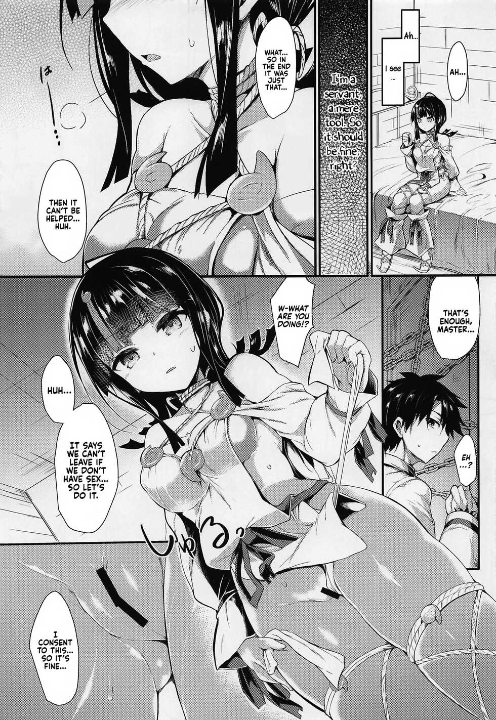 (COMIC1☆21) [ASTRONOMY (SeN)] etierise (Fate/Grand Order) [English] [LunaticSeibah] - Page 4