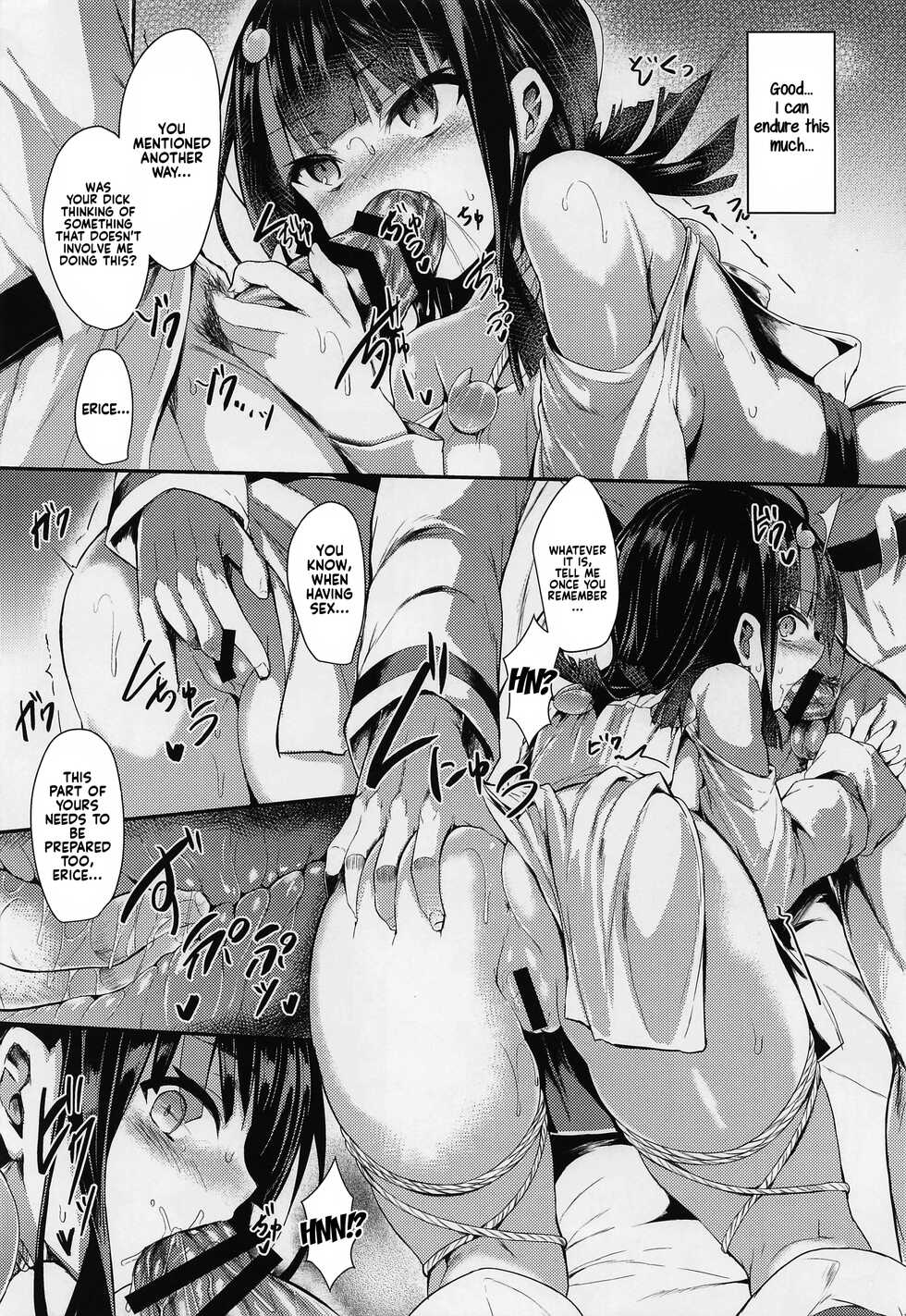 (COMIC1☆21) [ASTRONOMY (SeN)] etierise (Fate/Grand Order) [English] [LunaticSeibah] - Page 9