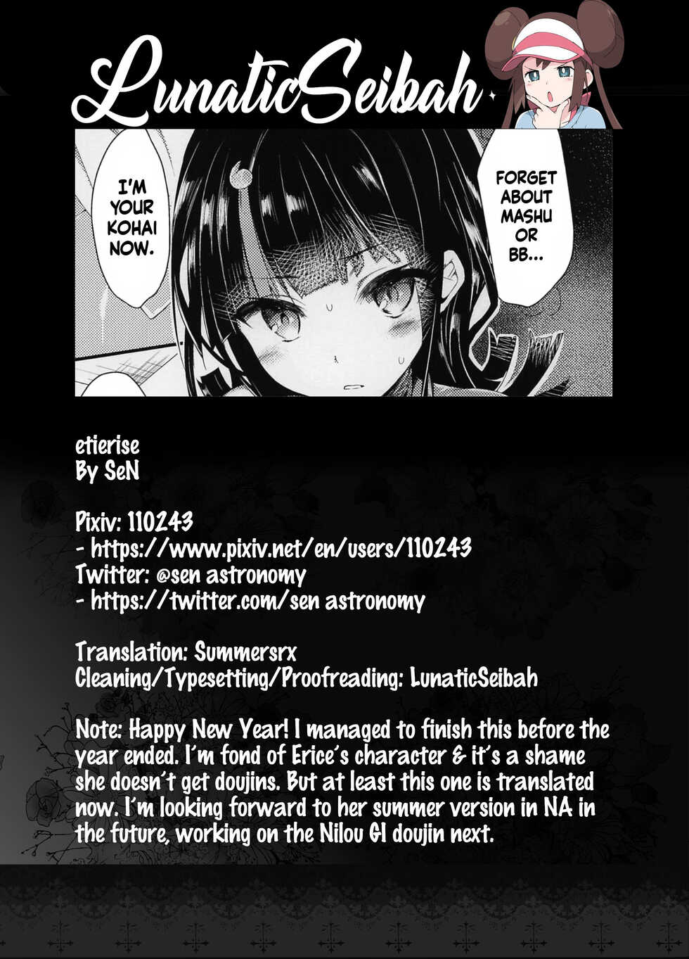 (COMIC1☆21) [ASTRONOMY (SeN)] etierise (Fate/Grand Order) [English] [LunaticSeibah] - Page 21