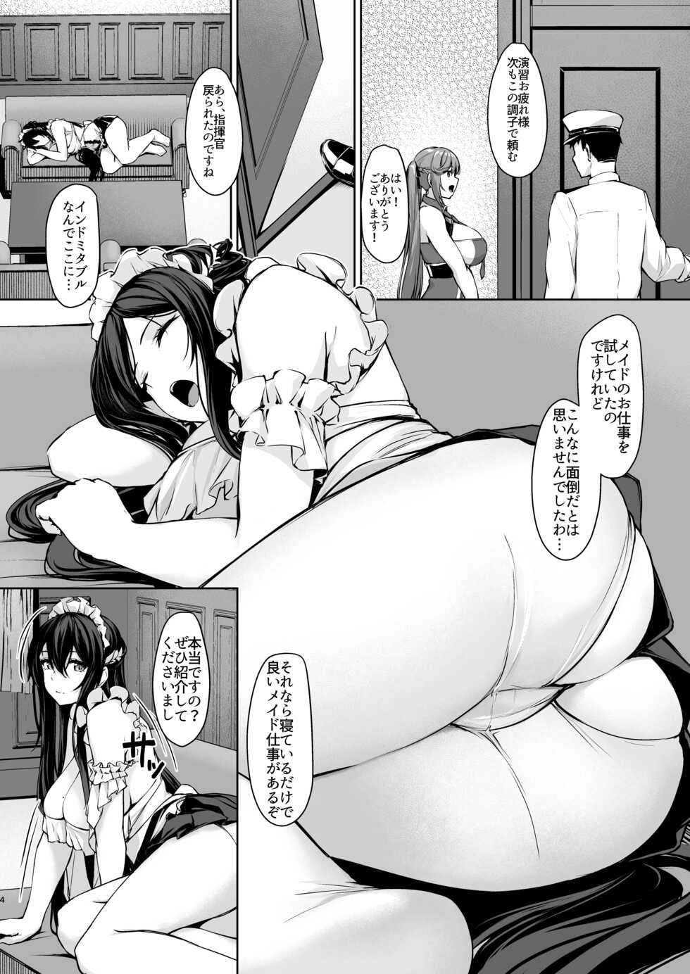 [440Hz (Rebutsu)] Hishokan Ecchi Maid (Azur Lane) [Digital] - Page 3