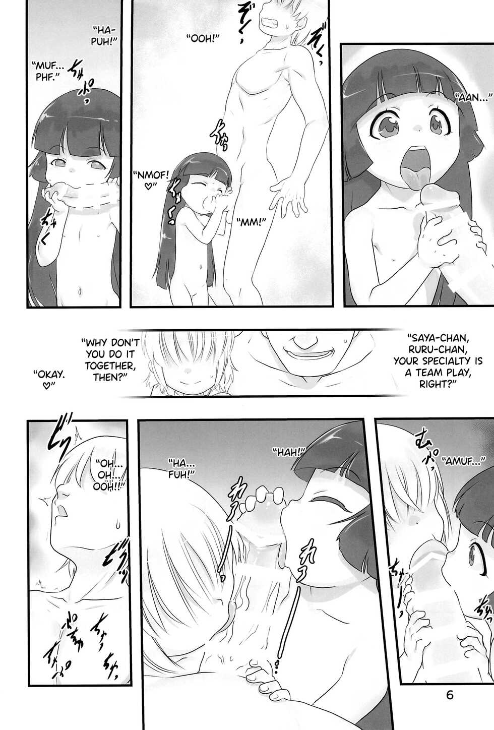 (C94) [P.A.Project (Teruki Kuma)] Hasamikko. Ichiban Sentou ~Spinoff~ [English] [biribiri] - Page 6