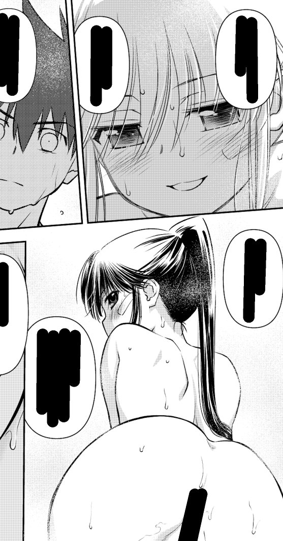 [Didii Temp (Ditama-Bow)] new kissxis doujin (Kiss x Sis) - Page 2