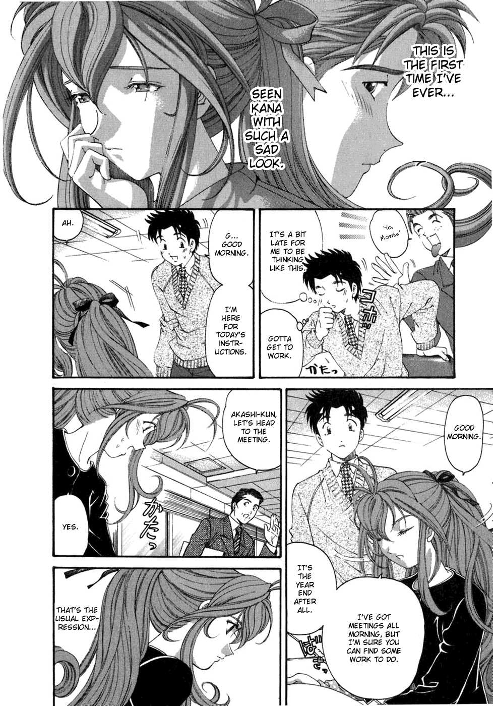 [Kobayashi Takumi] Virgin na Kankei 5 [English] - Page 20