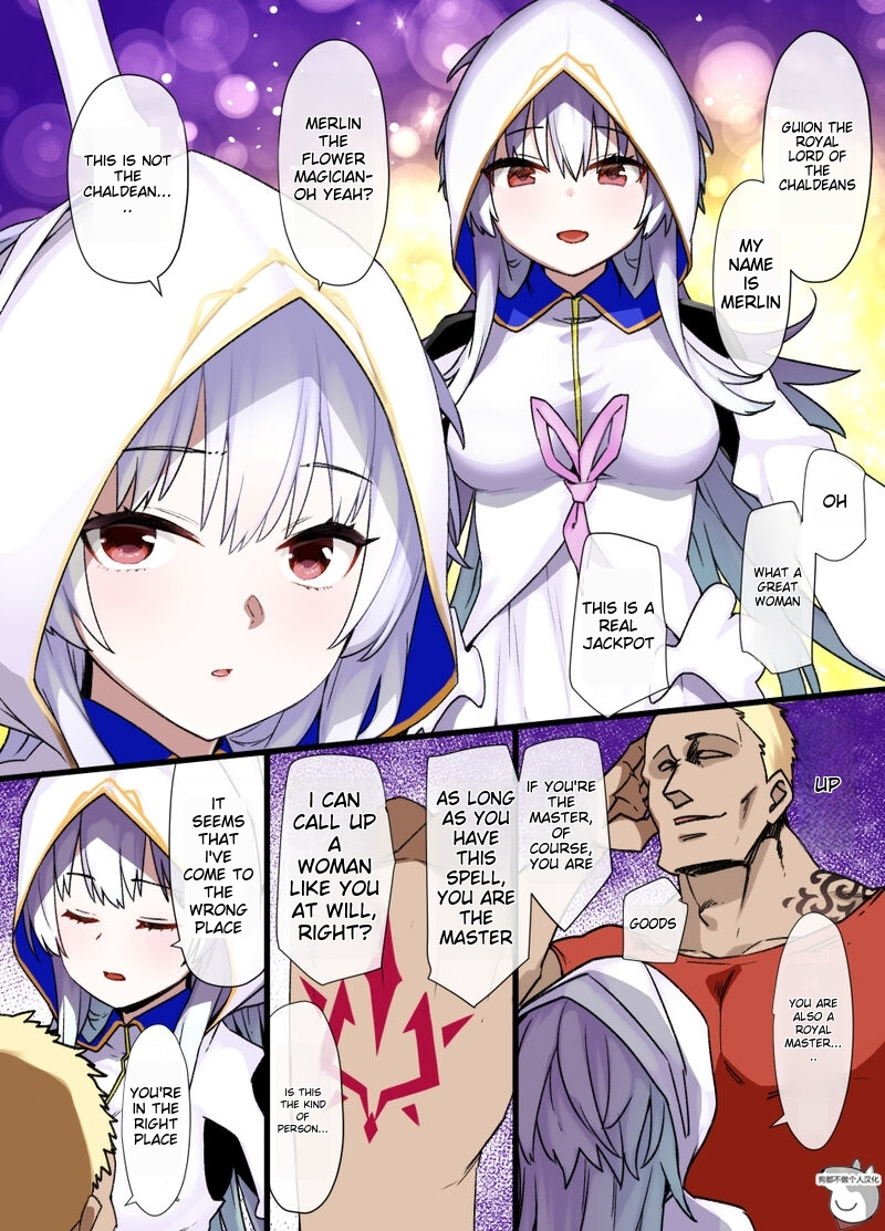 [Kusayarou] FGO Proto Merlin Enslaved Manga - Page 1