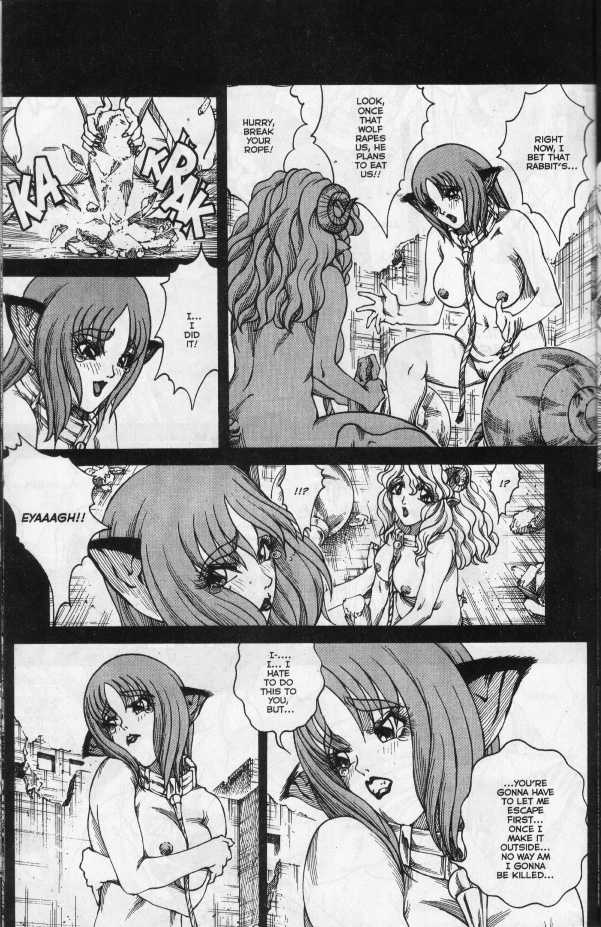 [Matsurino Naginata] WIld Zoo - Volume #1 [English] {Douglas Dlin and Will Allison} - Page 13