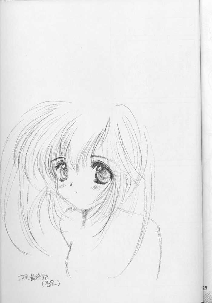 (CR31) [HIGH RISK REVOLUTION (Aizawa Hiroshi)] Watashi o Komipa ni Tsuretette!! 4 (Comic Party) - Page 27