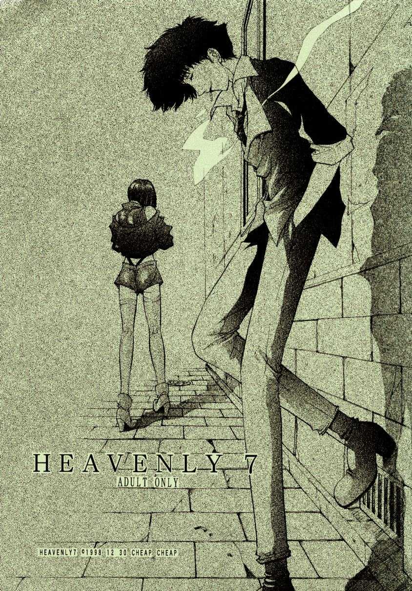 (C56) [CHEAP CHEAP (Harazaki Takuma)] HEAVENLY 7 (Cowboy Bebop) - Page 1