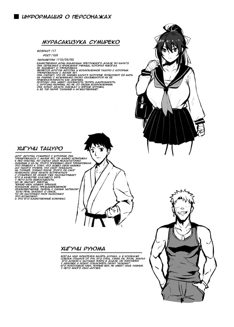 Мой старший брат трахает мою девушку как сумасшедший - Page 1