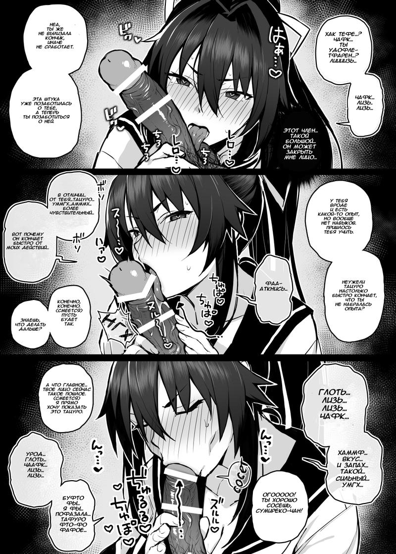 Мой старший брат трахает мою девушку как сумасшедший - Page 13