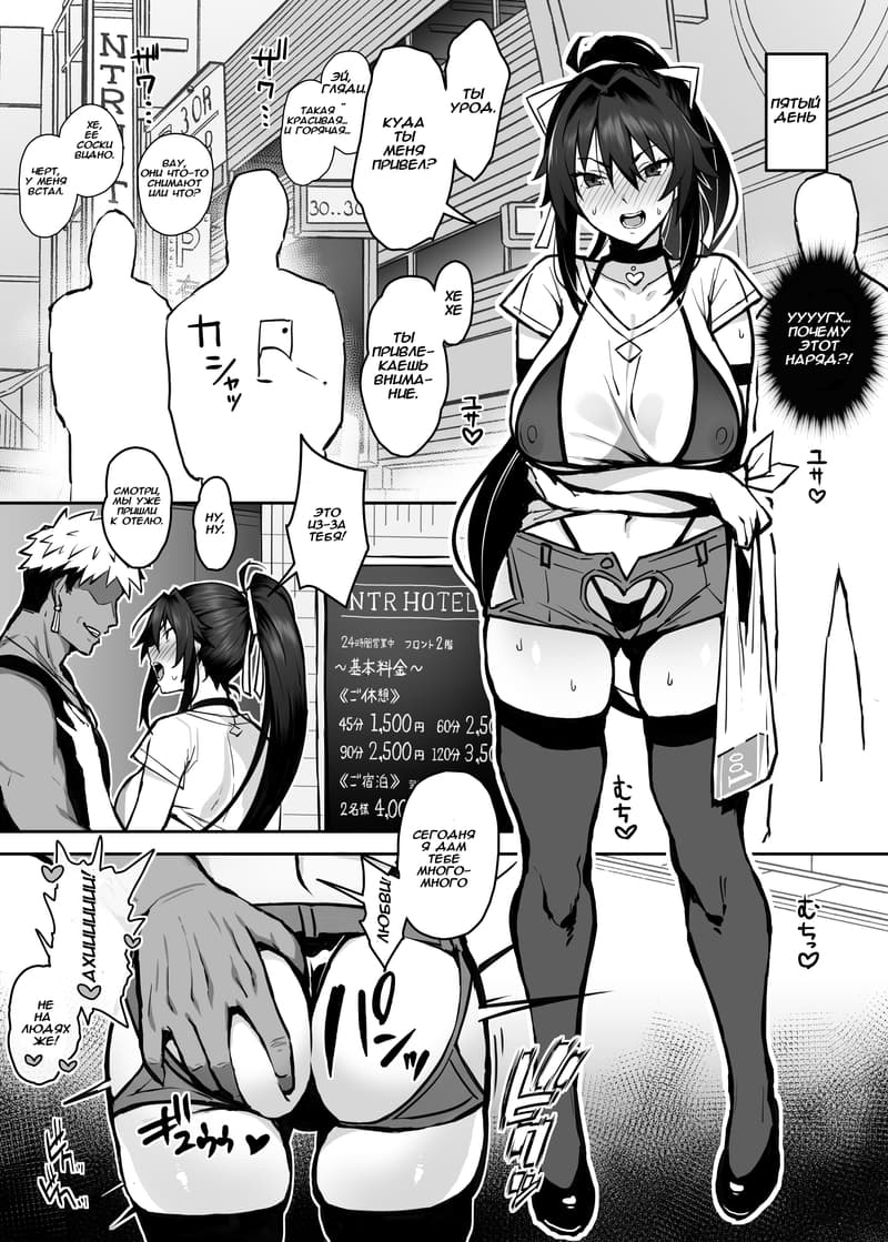 Мой старший брат трахает мою девушку как сумасшедший - Page 19