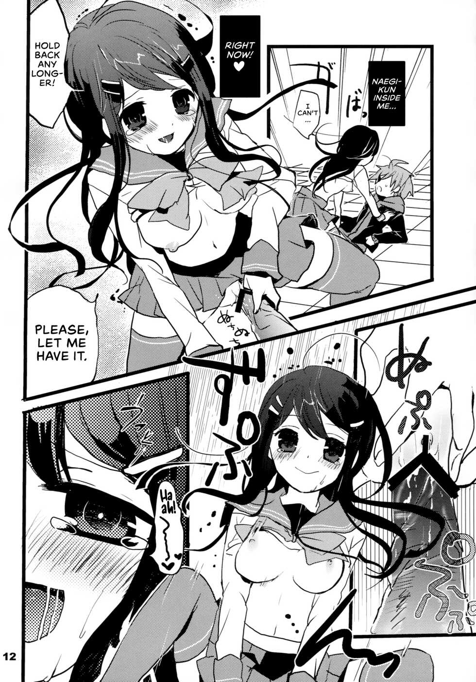 (HaruCC18) [Jacklake (Koshimura)] Immoral (Danganronpa)  [English] [EHCOVE] - Page 11