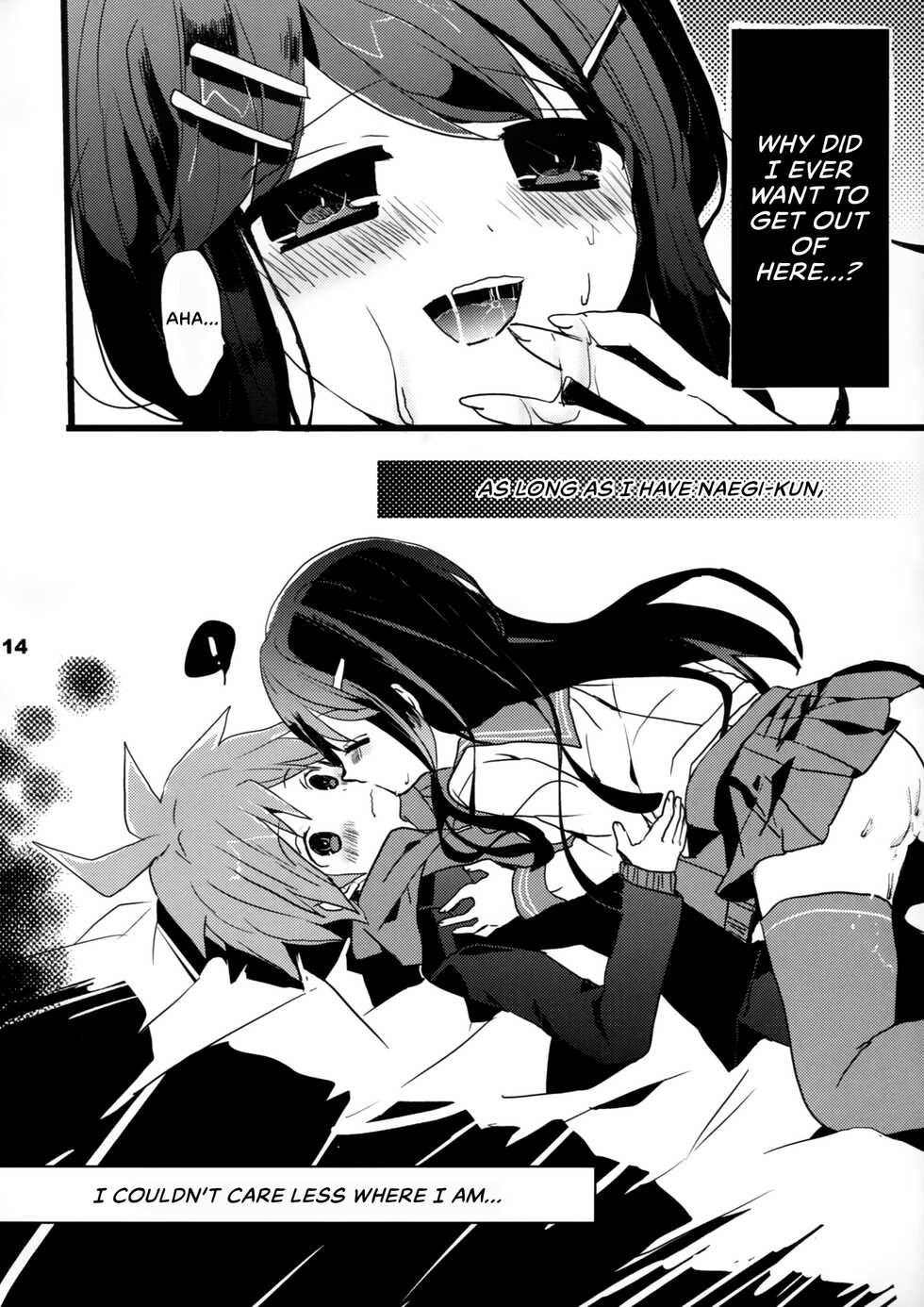 (HaruCC18) [Jacklake (Koshimura)] Immoral (Danganronpa)  [English] [EHCOVE] - Page 13