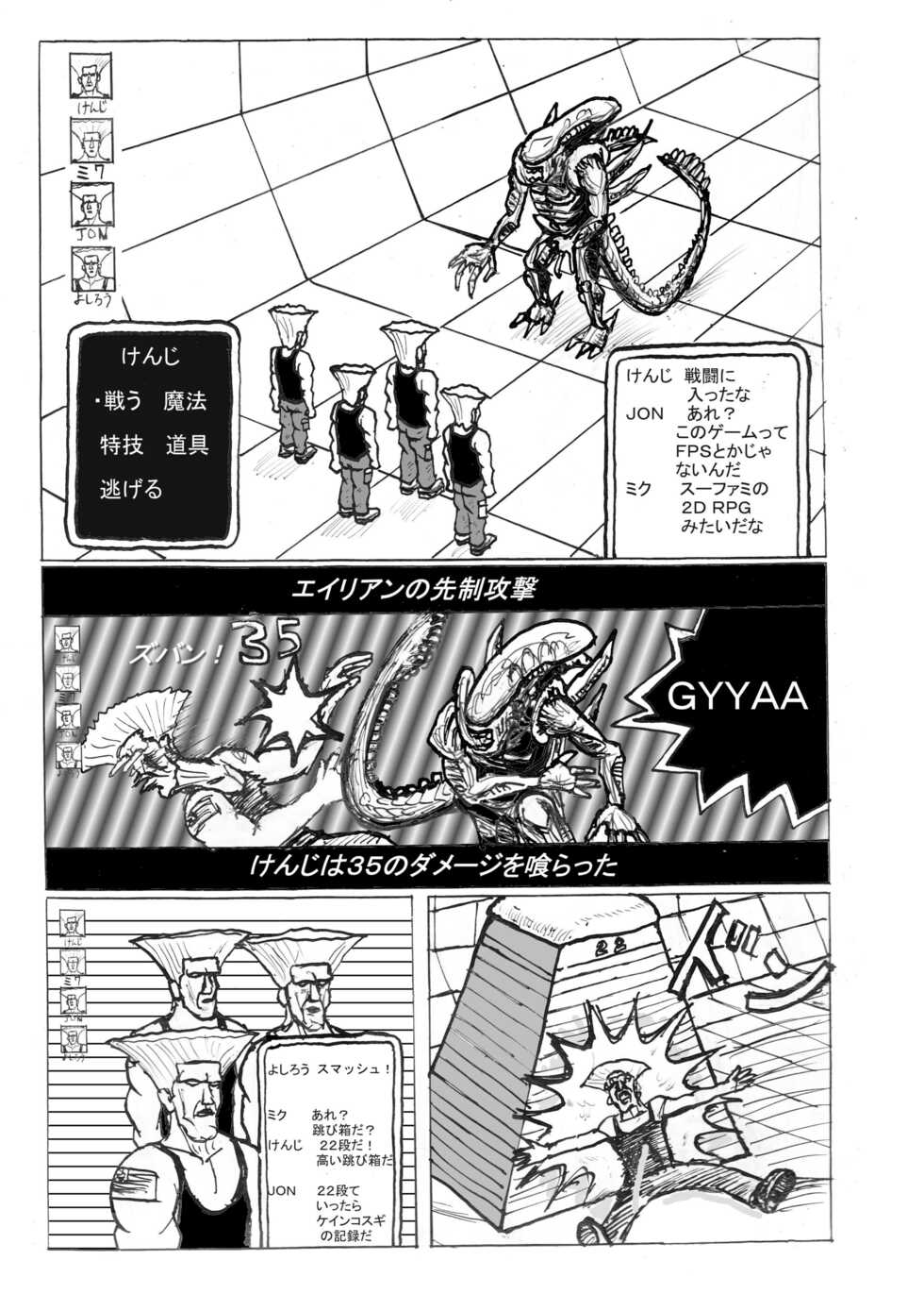 [Motsu Ryouri (Motsu)]  SSRA  (THE iDOLM@STER: Shiny Colors) [Digital] - Page 21