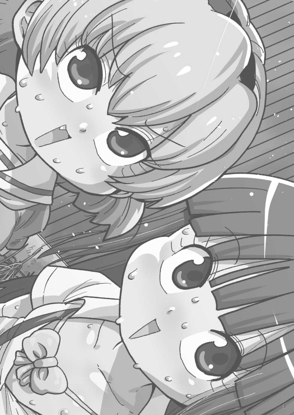 [CRAFT (Kiliu)] Higurashi Kai Mawashi-hen (Higurashi no Naku Koro ni) [Digital] - Page 2