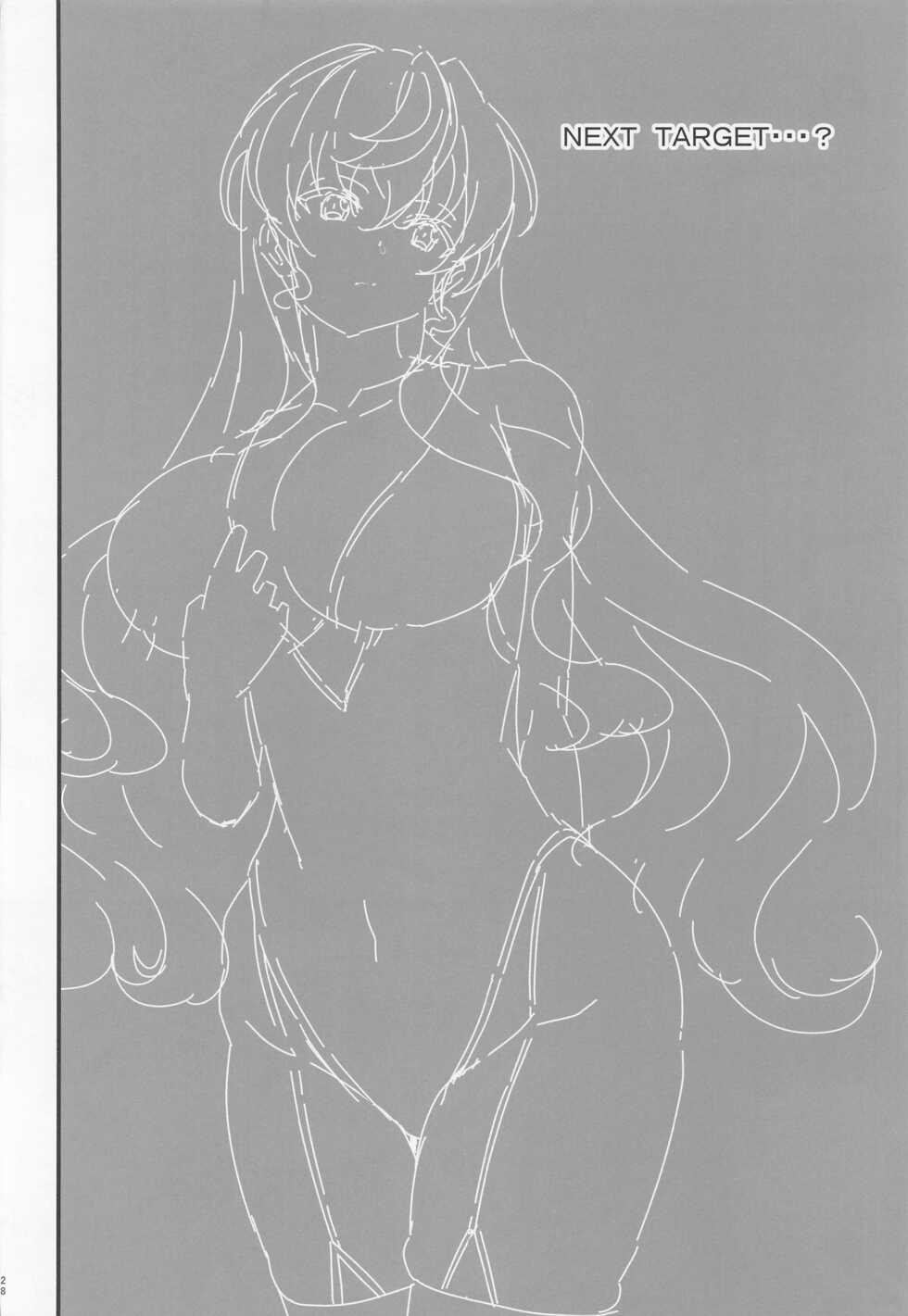 (C99) [Image Rider (Koyasu Kazu)] Juu Mesu Senki Ni (Senki Zesshou Symphogear) [English] [desudesu] - Page 27