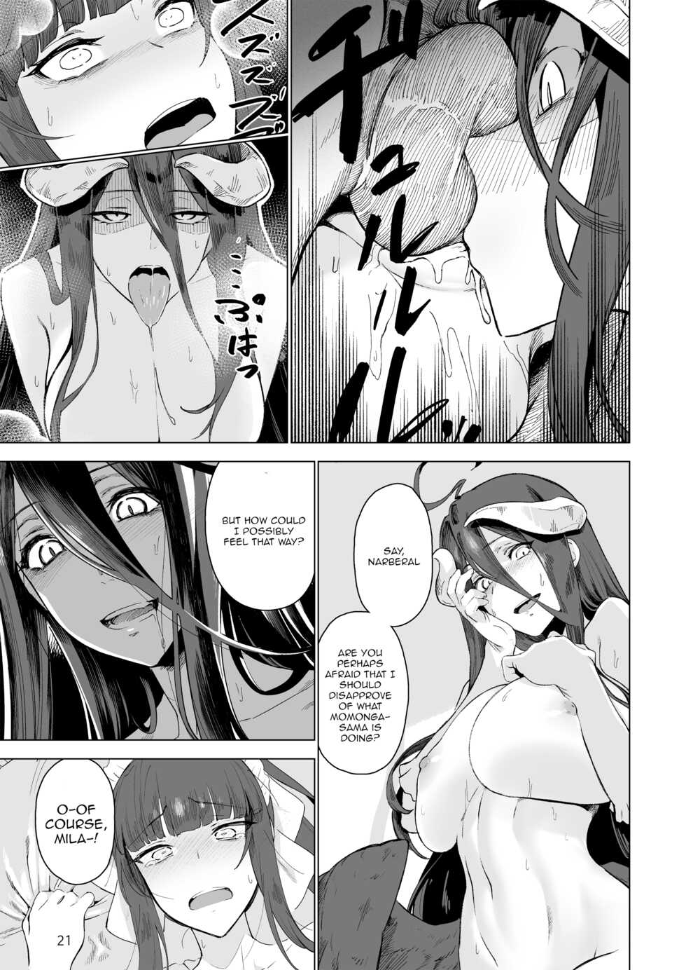 [Gatakomanchi (Komagata)] Manmaru Meido no Shihaisha-sama <<Goshujin-sama>> (Overlord) [English] [Digital] - Page 23