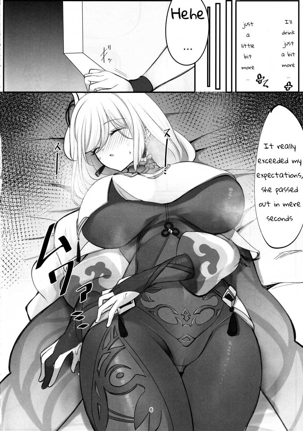 (C100) [Hello Girls! (10eki)] Sensuishu | Drunken Adepti (Genshin Impact) [English] - Page 5