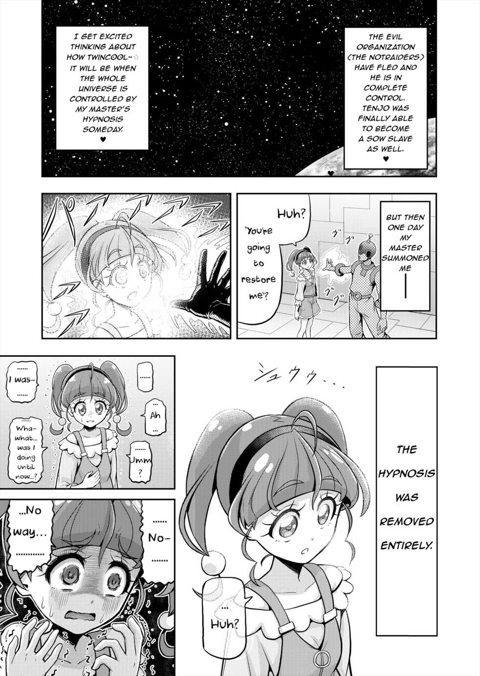 [Eclipse (Kouan)] Hoshi Asobi 2 | Star Playtime 2 Ch. 1-3 (Star Twinkle PreCure) [English] [bored_one28] [Incomplete] - Page 6