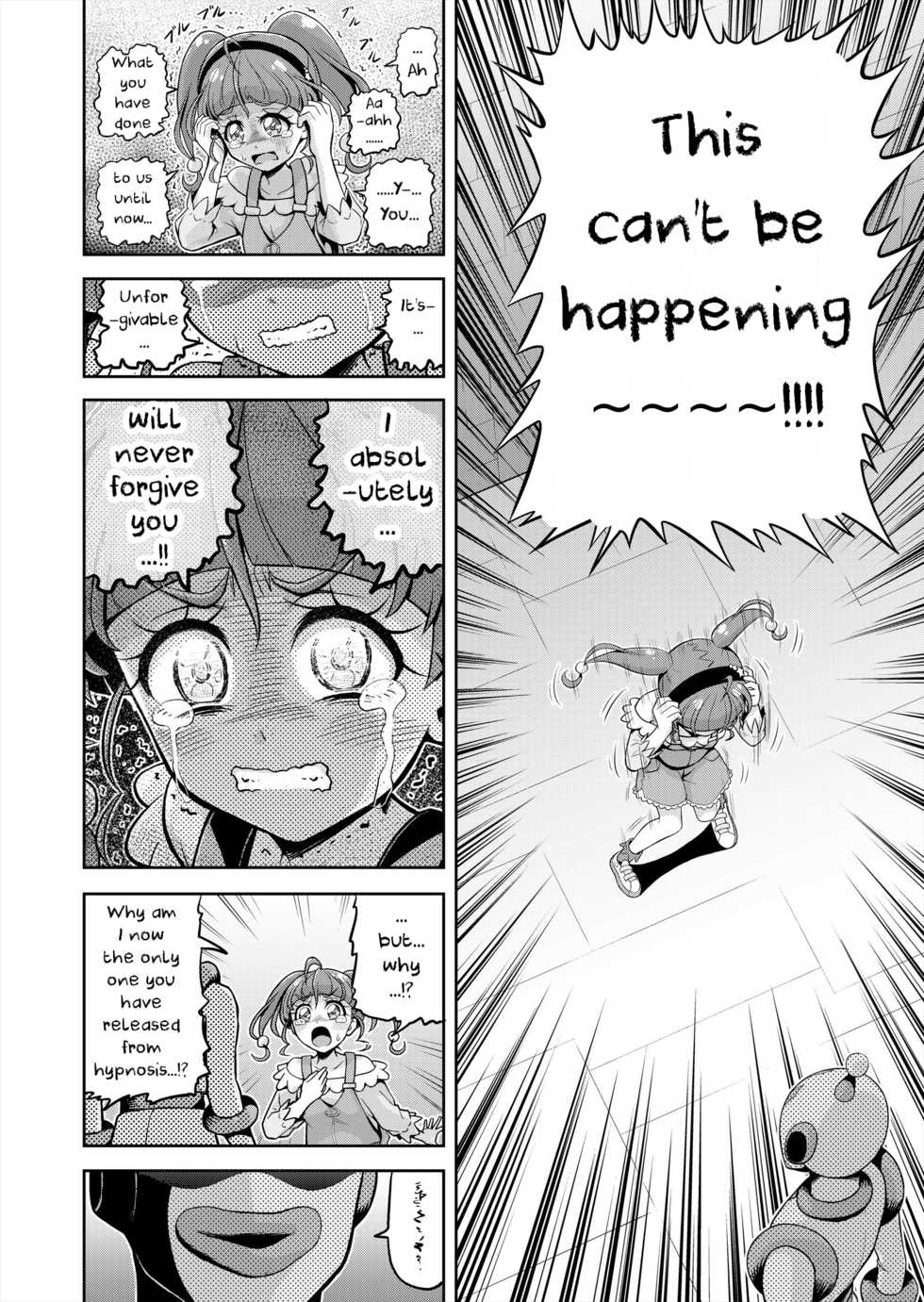 [Eclipse (Kouan)] Hoshi Asobi 2 | Star Playtime 2 Ch. 1-3 (Star Twinkle PreCure) [English] [bored_one28] [Incomplete] - Page 7