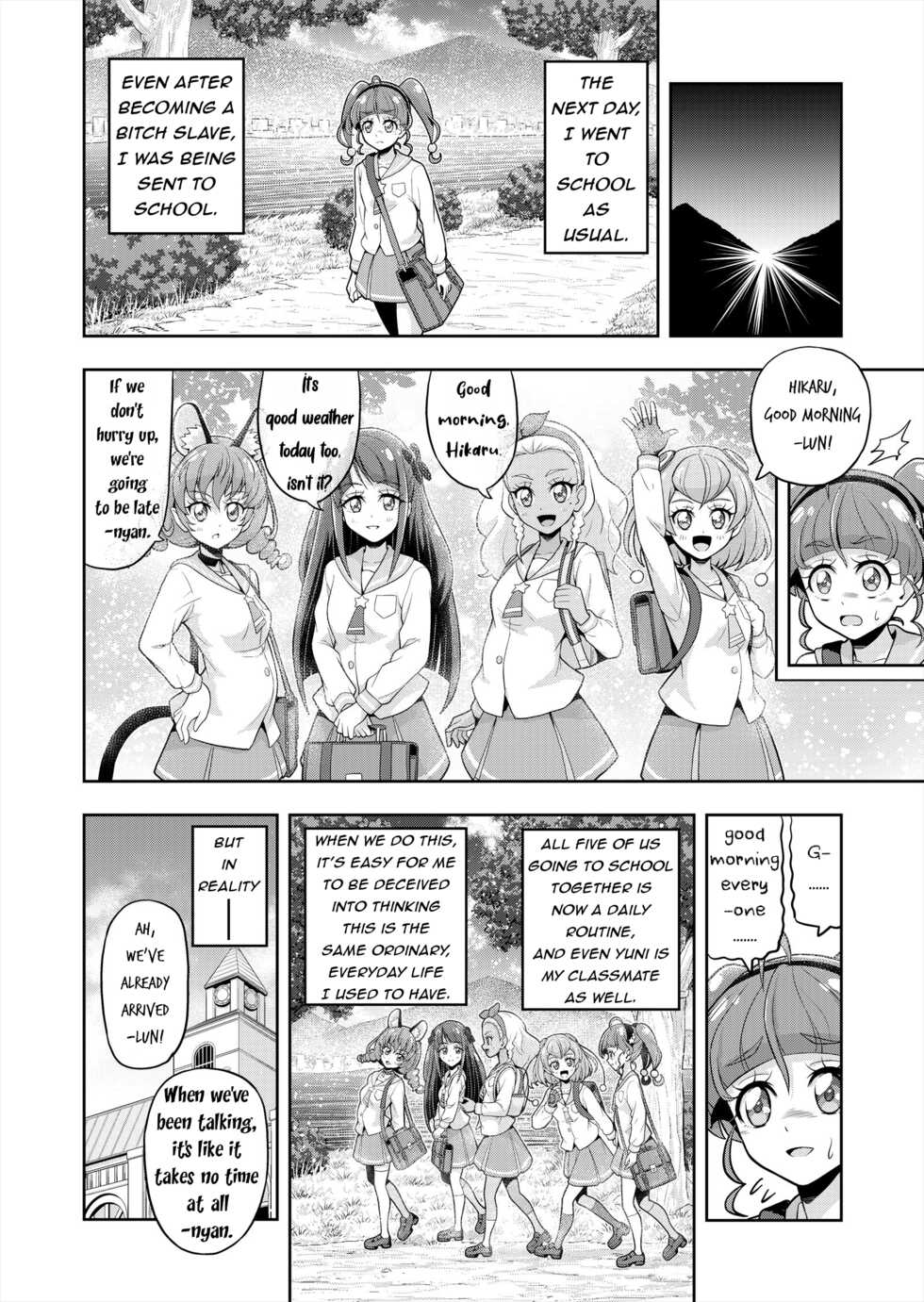 [Eclipse (Kouan)] Hoshi Asobi 2 | Star Playtime 2 Ch. 1-3 (Star Twinkle PreCure) [English] [bored_one28] [Incomplete] - Page 9