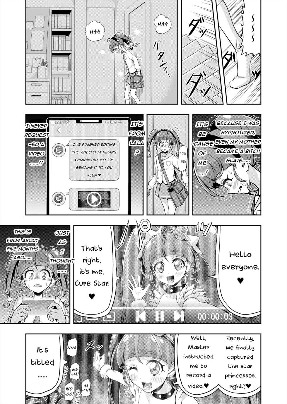 [Eclipse (Kouan)] Hoshi Asobi 2 | Star Playtime 2 Ch. 1-3 (Star Twinkle PreCure) [English] [bored_one28] [Incomplete] - Page 14