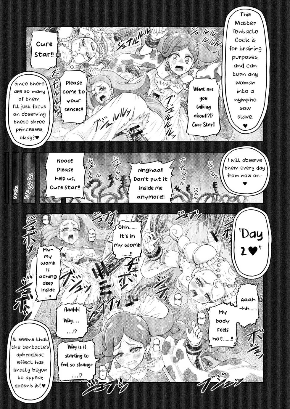 [Eclipse (Kouan)] Hoshi Asobi 2 | Star Playtime 2 Ch. 1-3 (Star Twinkle PreCure) [English] [bored_one28] [Incomplete] - Page 16