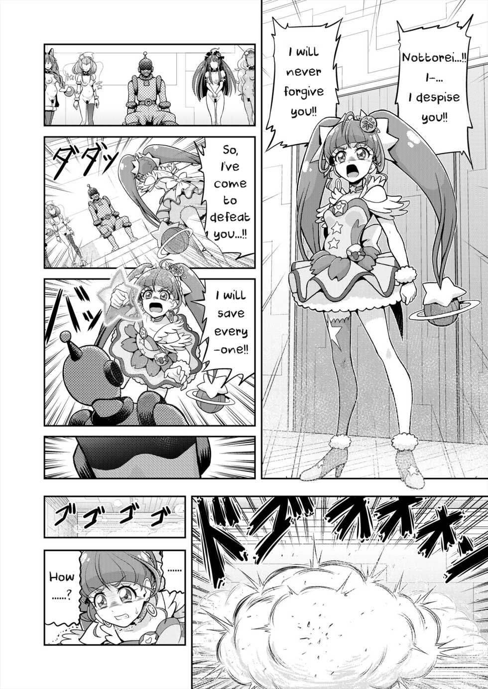 [Eclipse (Kouan)] Hoshi Asobi 2 | Star Playtime 2 Ch. 1-3 (Star Twinkle PreCure) [English] [bored_one28] [Incomplete] - Page 23