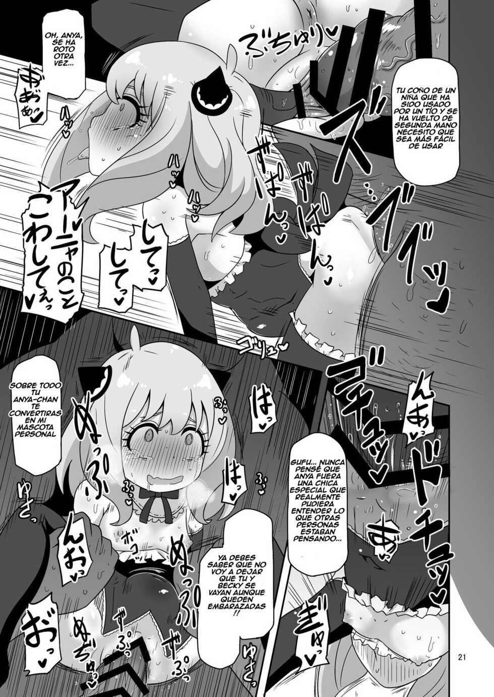 [HellDevice (nalvas)] Saimin Koubi Daisakusen 2 (SPY x FAMILY) [Spanish] [Digital] - Page 20