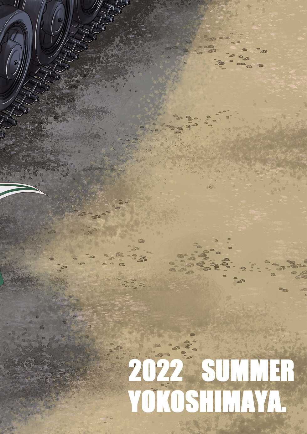 [Yokoshimaya. (Yokoshima Takemaru)] Yukari-san! Sore Watashi ga Osewa shimasu! | 优花里同学!交给我吧! (Girls und Panzer) [notuzi个人汉化] [Digital] - Page 32