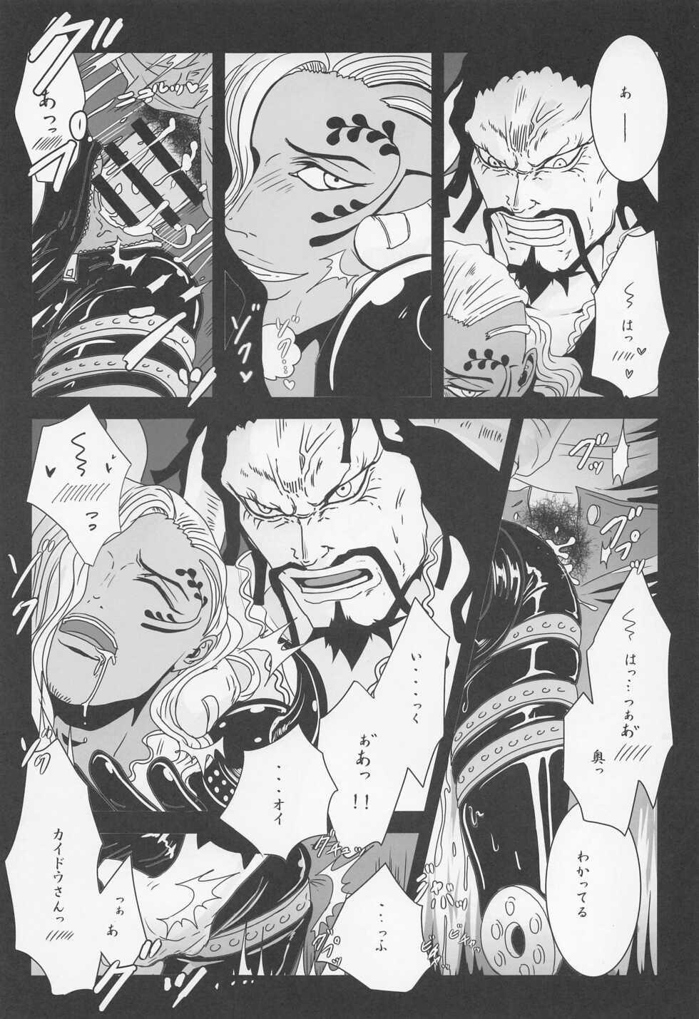 (Chou GRANDLINE CRUISE 2022) [Biliken (Kyu Shioji)] ELYSIUM (One Piece) - Page 10