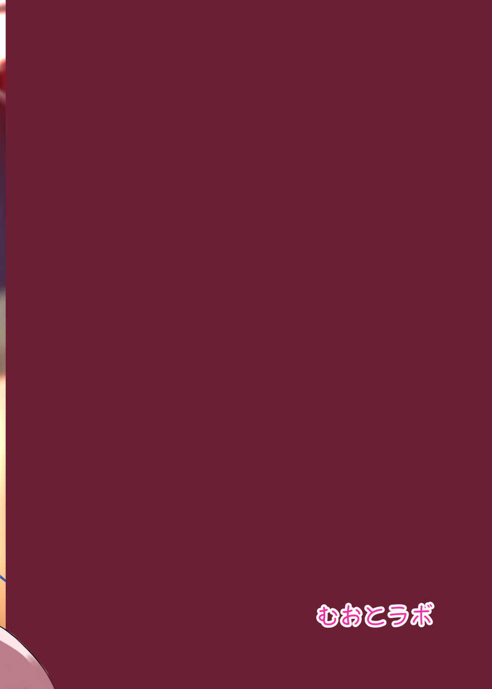 [Muoto Lab (Muoto)] DeliHeal Yondara Saori ga Kite Sonomama Ecchi Suru Hon│콜걸을 불렀더니 사오리가 와서 그대로 섹스하는 책 (Blue Archive) [Korean] [Digital] - Page 24