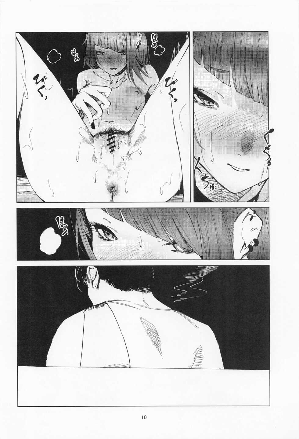 (C101) [Imasori Dondai (Us Them)] Mamimi Mandara (THE iDOLM@STER: Shiny Colors) - Page 9
