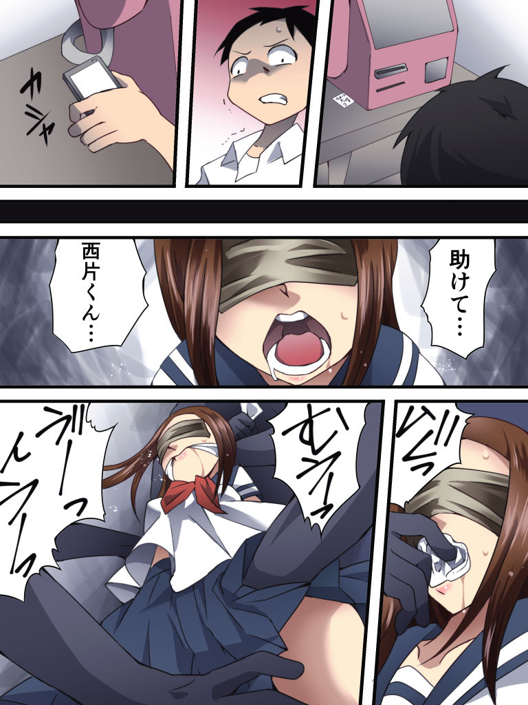 [Nightmare Express -Akumu no Takuhaibin- (Jigen Maohu)] Yokubou Kaiki Ch.560  -Shikeishuu① Nureginu Jyouzu na Shonen A-san- - Page 13