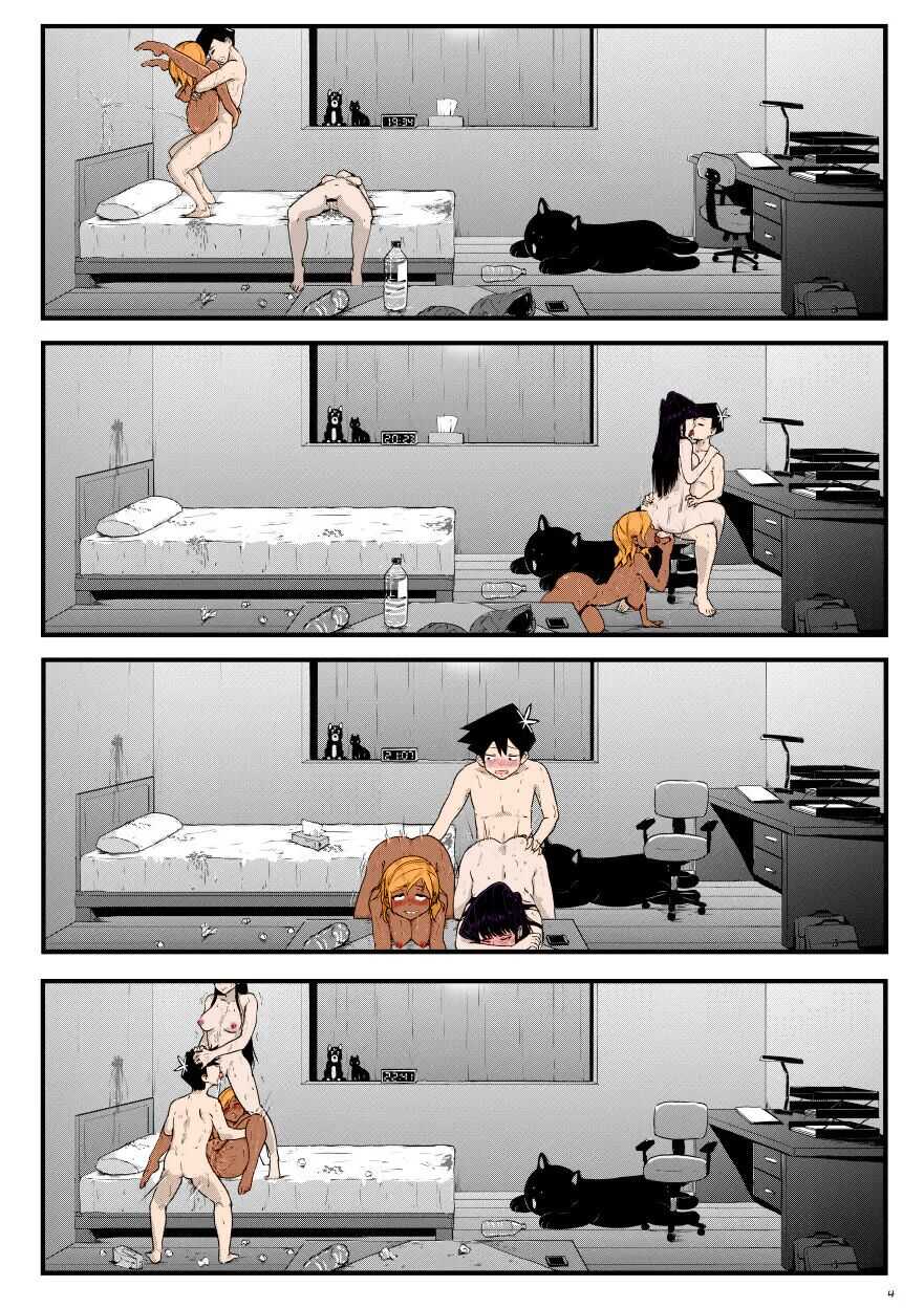 [Tyrone] Komi x Manbagi x Tadano (Komi-san wa Komyushou desu) [Portuguese-BR] {COLOURED} - Page 4