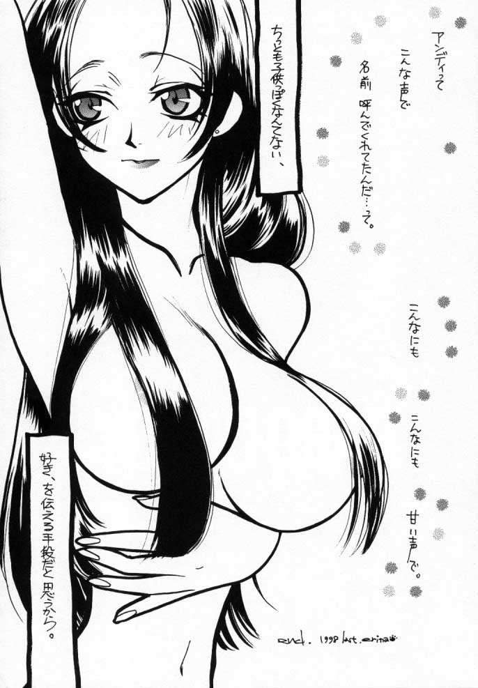 [Smash BOX (Amagi Jun, Nakai Rokudan, Outsuki Tamiwo, Uenoshiba Erina)] HARD CANDY (Various) - Page 40