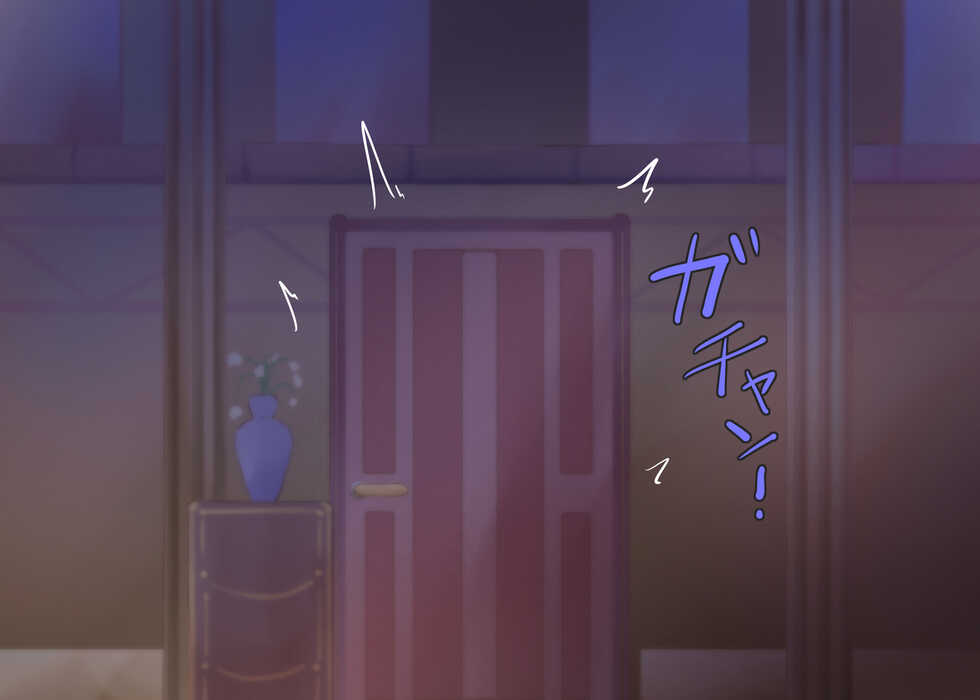 [nom] Asuna ni Yami o...... Kaihou suru......!! (Blue Archive) - Page 8