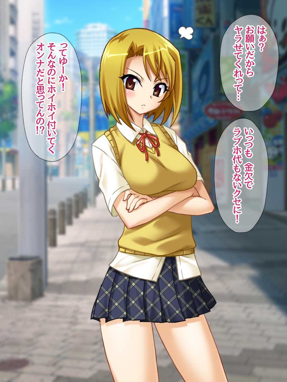 [Amagami Dou (Various)] Soku Ochi 2-Koma de Nakadashishitemita - Page 5