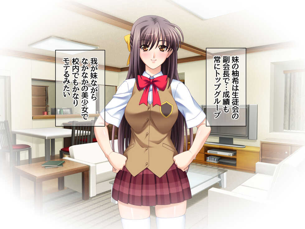 [Amagami Dou (Shimizu Naotaka)] Hitozuma wa Imouto no Kareshi no Nakadashi Sex ga Wasurarenai - Page 17