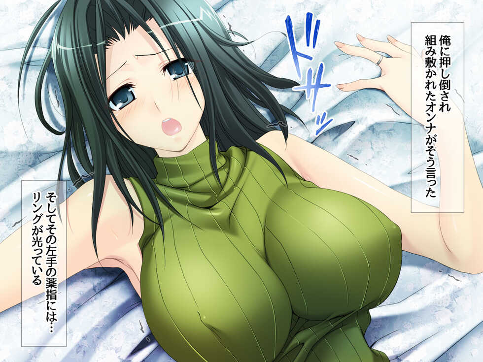 [Amagami Dou (Kumatora Tatsumi)] Moto Kano Hitozuma wa Ore no Chitsunai Iki Sex wo Wasurarenai - Page 7