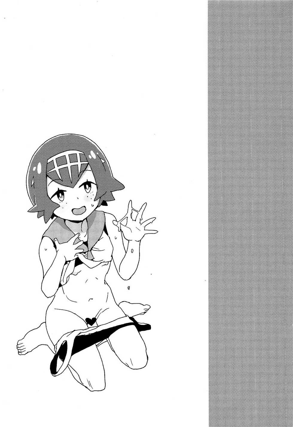 (C95) [Zenra Restaurant (Heriyama)] A! Yasei no Suiren ga Tobidashite Kita! (Pokémon Sun and Moon) [Portuguese-BR] - Page 2