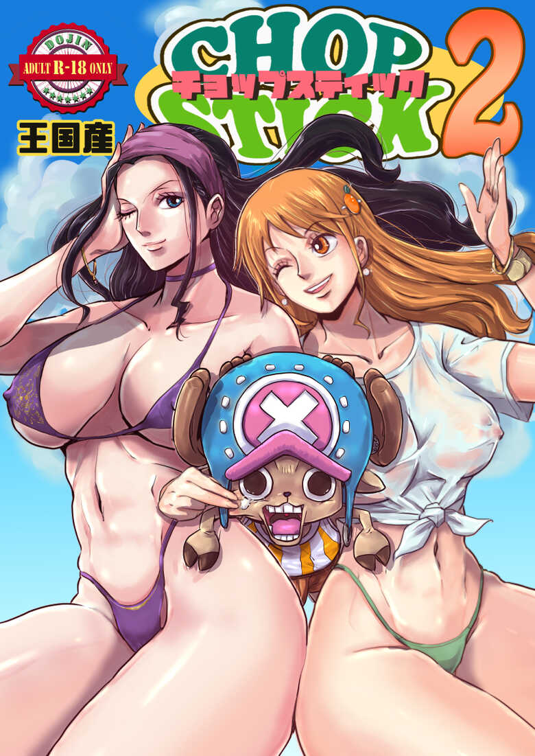 One piece chop stick 2