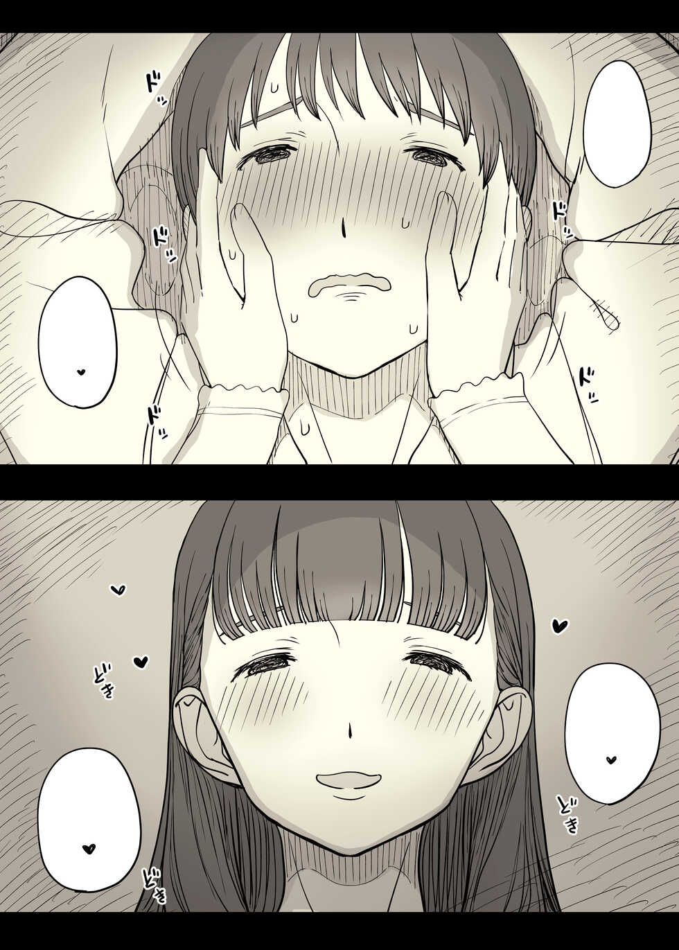 [Himawari no Tane (Taneno Nakami)] Bungaku Joshi ni Taberareru 4 | Eaten Up by the Bookworm Girl 4 [Textless] [Digital] - Page 26