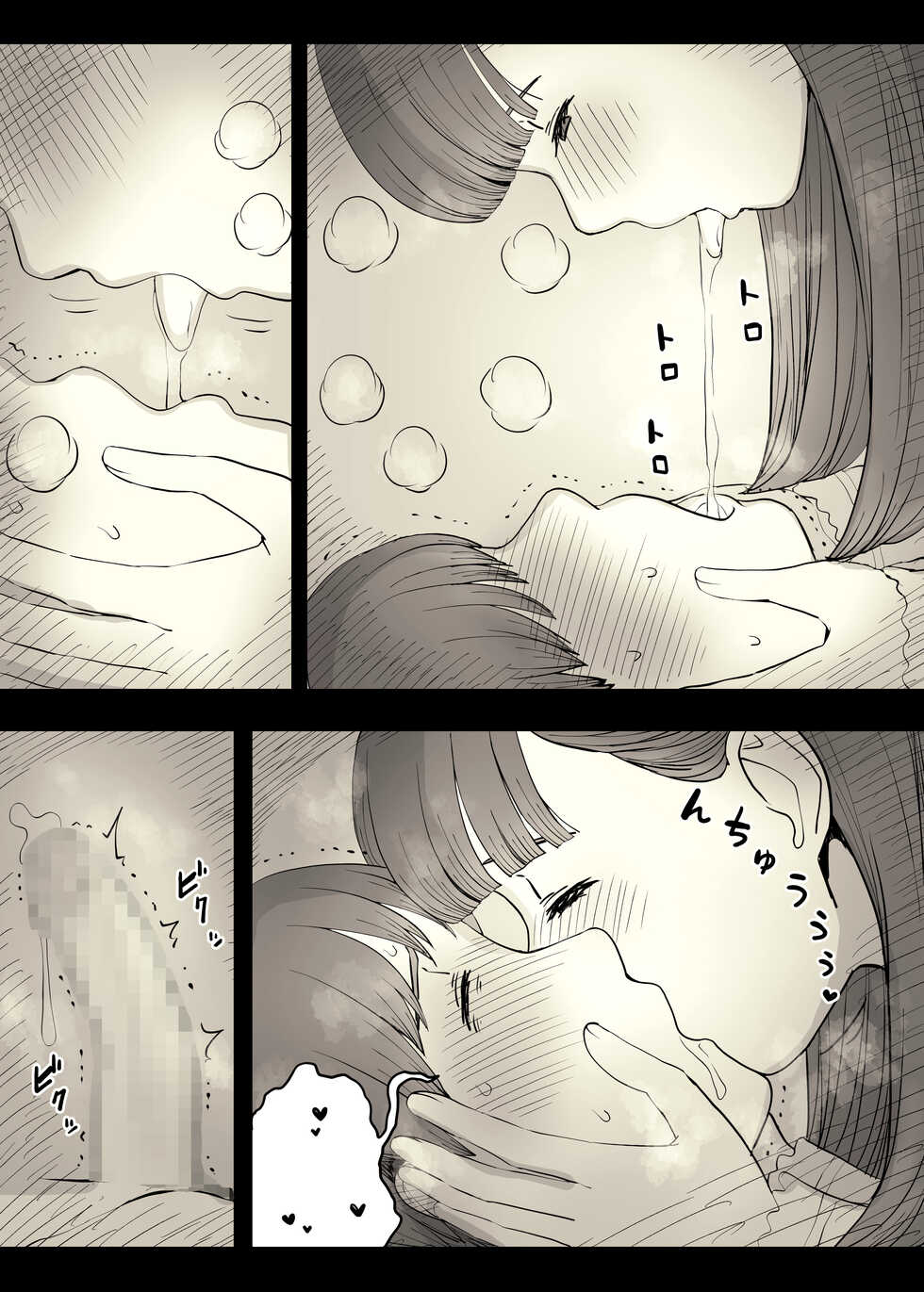 [Himawari no Tane (Taneno Nakami)] Bungaku Joshi ni Taberareru 4 | Eaten Up by the Bookworm Girl 4 [Textless] [Digital] - Page 29